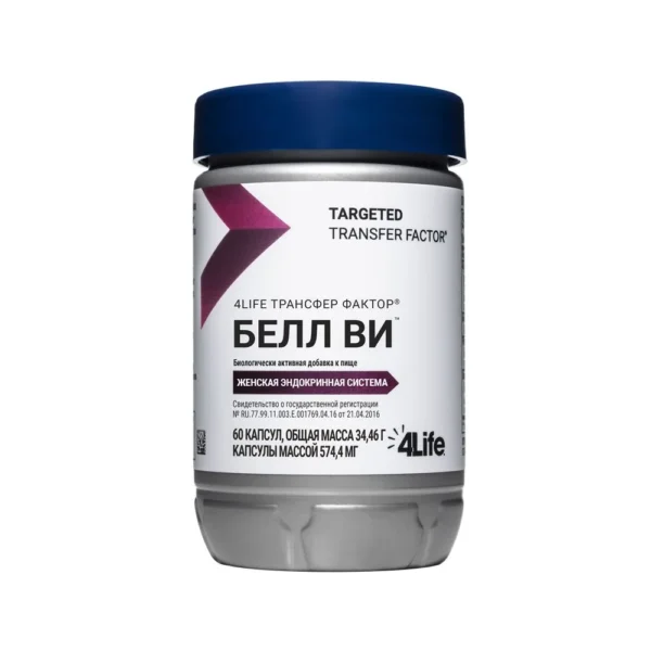 4Life Трансфер Фактор Белл Ви