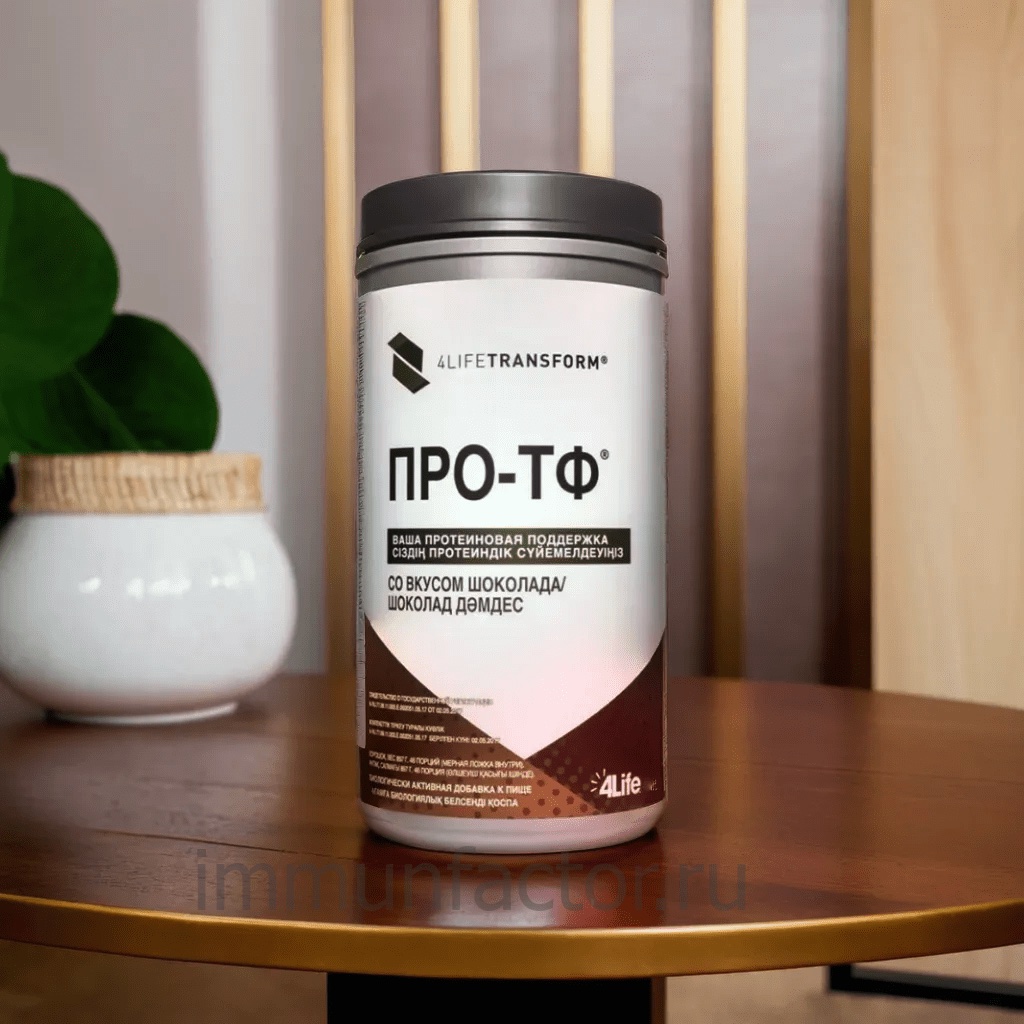 4LifeTransform ПРО-ТФ со вкусом шоколада