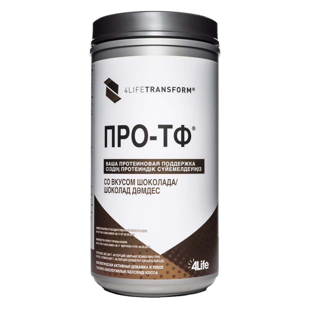4LifeTransform ПРО-ТФ со вкусом шоколада