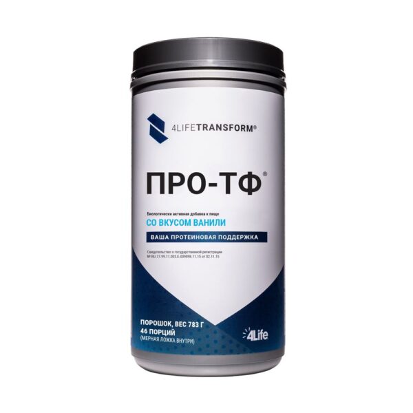 4LifeTransform® ПРО-ТФ со вкусом ванильного крема