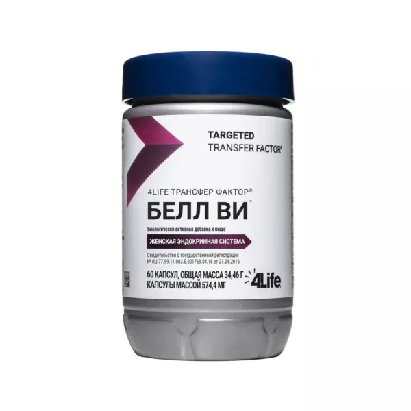 4Life Трансфер Фактор Белл Ви