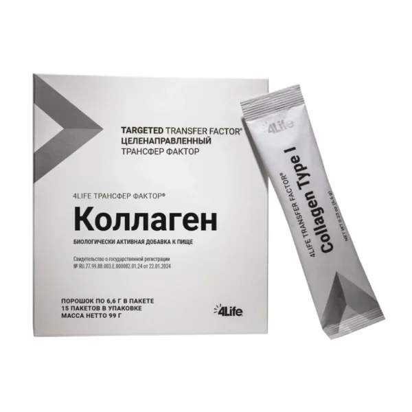4Life Трансфер Фактор® Коллаген