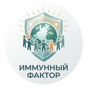Магазин Трансфер Факторов